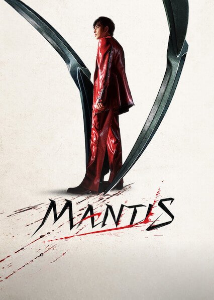 Mantis - Vj Shield